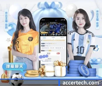 米兰体育网页登陆的故事 - 体育资讯内容服务